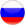 Русский
