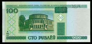 100 рублей 2000 Беларусь, банкнота, хорошее качество XF