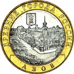 10 рублей 2008 СПМД Азов, Древние Города, отличное состояние