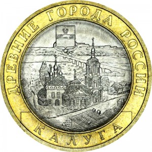 10 рублей 2009 СПМД Калуга, Древние Города, отличное состояние