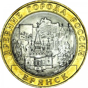 10 рублей 2010 СПМД Брянск, Древние Города, биметалл, отличное состояние