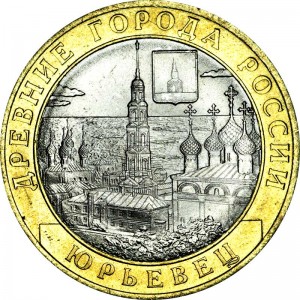10 рублей 2010 СПМД Юрьевец, Древние Города, отличное состояние