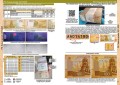 Каталог банкнот СССР и России 1917-2026 CoinsMoscow, 5-й выпуск (с ценами), печатная версия