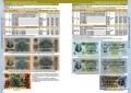 Каталог банкнот СССР и России 1917-2026 CoinsMoscow, 5-й выпуск (с ценами), печатная версия