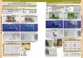 Каталог банкнот СССР и России 1917-2026 CoinsMoscow, 5-й выпуск (с ценами), печатная версия