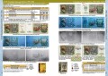 Каталог банкнот СССР и России 1917-2026 CoinsMoscow, 5-й выпуск (с ценами), печатная версия