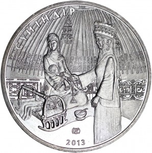 50 тенге 2013 Казахстан Суйиндир (Суйіндір)