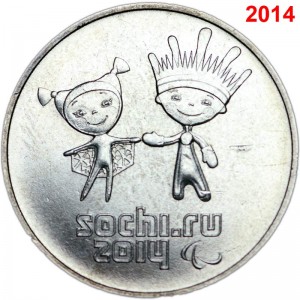 25 рублей 2014 Сочи, Лучик и Снежинка, СПМД, отличное состояние