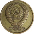 5 копеек 1961 СССР, из обращения
