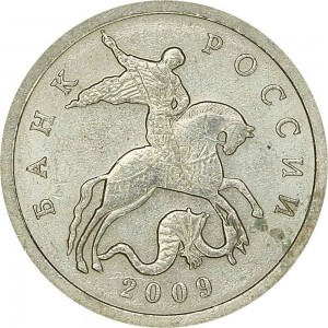 5 копеек 2009 Россия СП, из обращения