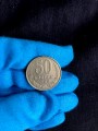 50 копеек 1988 СССР, из обращения