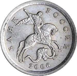 1 копейка 2006 Россия СП, отличное состояние