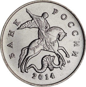 5 копеек 2014 Россия М, отличное состояние