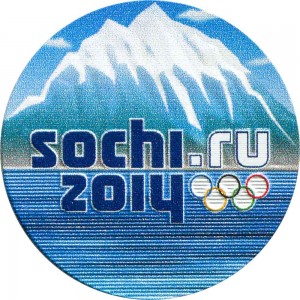 25 рублей 2014 Эмблема (Горы) Сочи, цветная (без блистера)