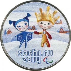 25 рублей 2014 Сочи, Лучик и Снежинка, цветная (без блистера)