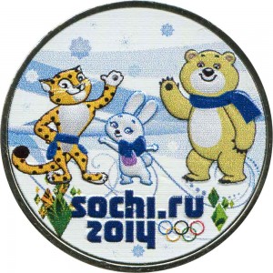 25 рублей 2014 Талисманы Сочи, цветная (без блистера)