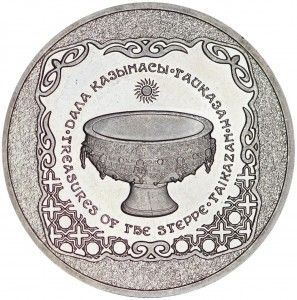 50 тенге 2014 Казахстан, Тайказан