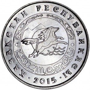 50 тенге 2015 Казахстан, Кокшетау