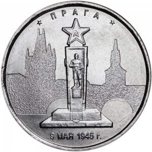 5 рублей 2016 ММД Прага, Столицы, отличное состояние