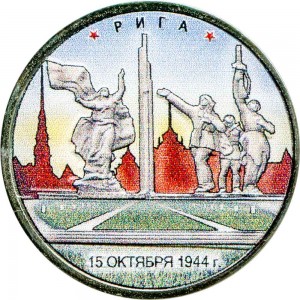 5 рублей 2016 ММД Рига. Столицы, 15.10.1944 (цветная)