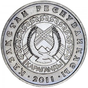 50 тенге 2011 Казахстан, Караганда
