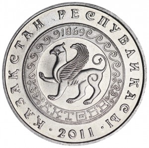 50 тенге 2011 Казахстан, Актобе
