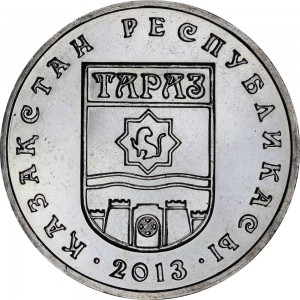 50 тенге 2013 Казахстан, Тараз