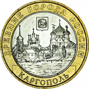 10 рублей 2006 ММД Каргополь, Древние Города, отличное состояние