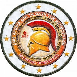 2 евро 2020 Греция, Фермопильское сражение (цветная)