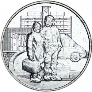 25 рублей 2020 Россия, Медицинские работники (COVID-19), медики, ММД