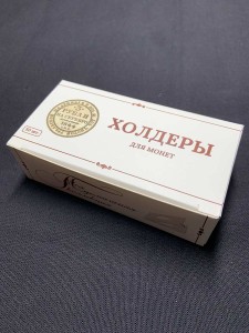 Упаковка холдеров для монет 27,5 мм, под скрепку, 50 штук в упаковке