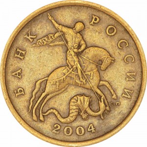 50 копеек 2004 Россия СП, разновидность 2.31 А, верхний повод тонкий, из обращения