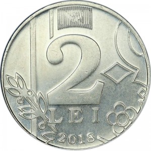 2 леи 2018 Молдова, UNC