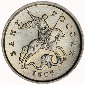 Брак, 1 копейка 2006 М, полный раскол аверса 1-7
