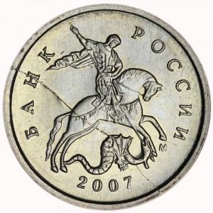 Брак, 1 копейка 2007 М, полный раскол аверса 6-10, из обращения
