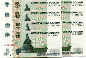 Комплект банкнот 5 рублей 1997 года, выпуск 2022, серии чн, чо, чп, чс, чт, чх, чч, чь состояние XF