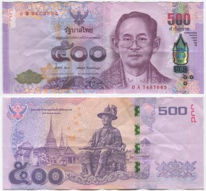 500 бат 2013-2016 Таиланд, Король Рама 9, памятник королю Будде Йодфе, банкнота, из обращения