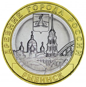 10 рублей 2023 ММД Рыбинск, Древние Города, биметалл, отличное состояние