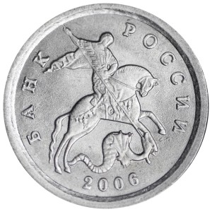 1 копейка 2006 Россия СП, разновидность 4.11A, из обращения
