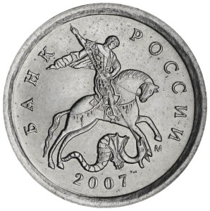 1 копейка 2007 Россия М, разновидность 5.12 А,  из обращения