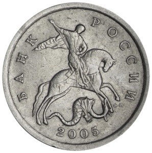 5 копеек 2006 Россия СП, разновидность 3.3 A1 , из обращения