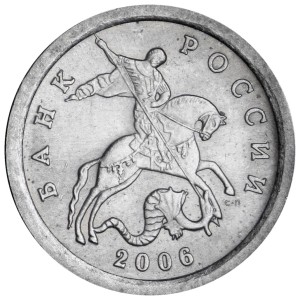 1 копейка 2006 Россия СП, разновидность 3.22 А, из обращения