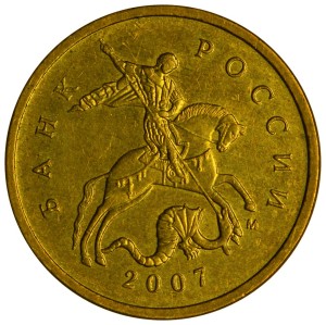 10 копеек 2007 Россия М, разновидность 4.32 В4, из обращения
