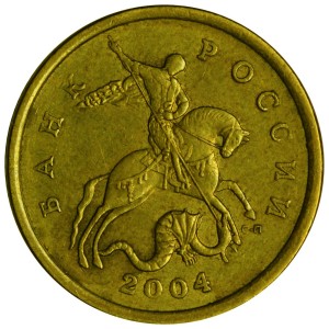 50 копеек 2004 Россия СП, разновидность 2.22 А, из обращения