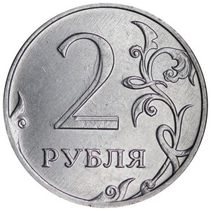 2 рубля 2023 ММД, брак -  сильное двоение цифры 2 номинала, из обращения