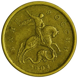 50 копеек 2004 Россия СП, разновидность 2.31 Б1, из обращения