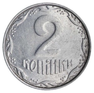 2 копейки 2007 Украина, из обращения