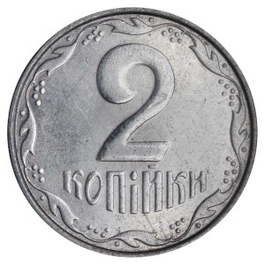 2 копейки 2008 Украина, из обращения