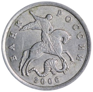 5 копеек 2006 Россия СП, разновидность 4 A2 , из обращения