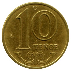 10 тенге 2019-2021 Казахстан, из обращения